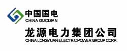 龍?jiān)措娏瘓F(tuán)股份有限公司